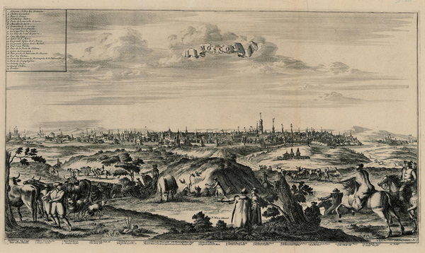 Москва 17 век